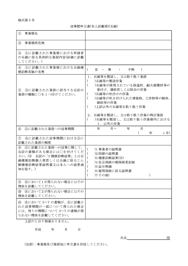 l5