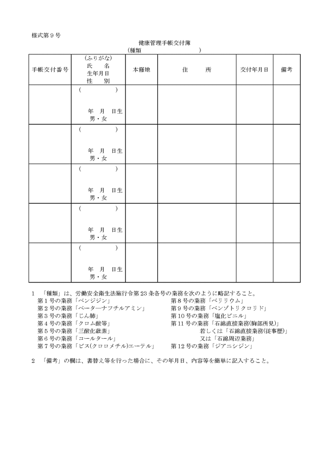 l9