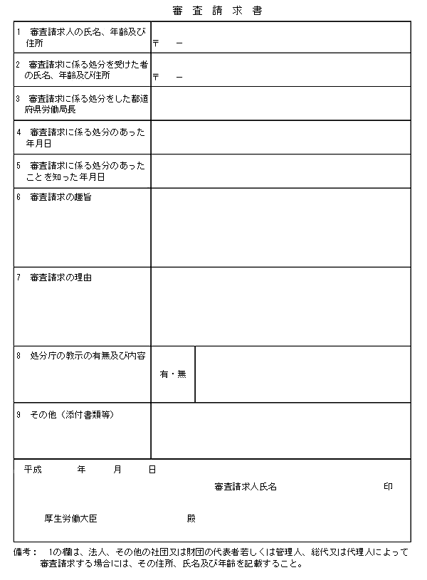 l10