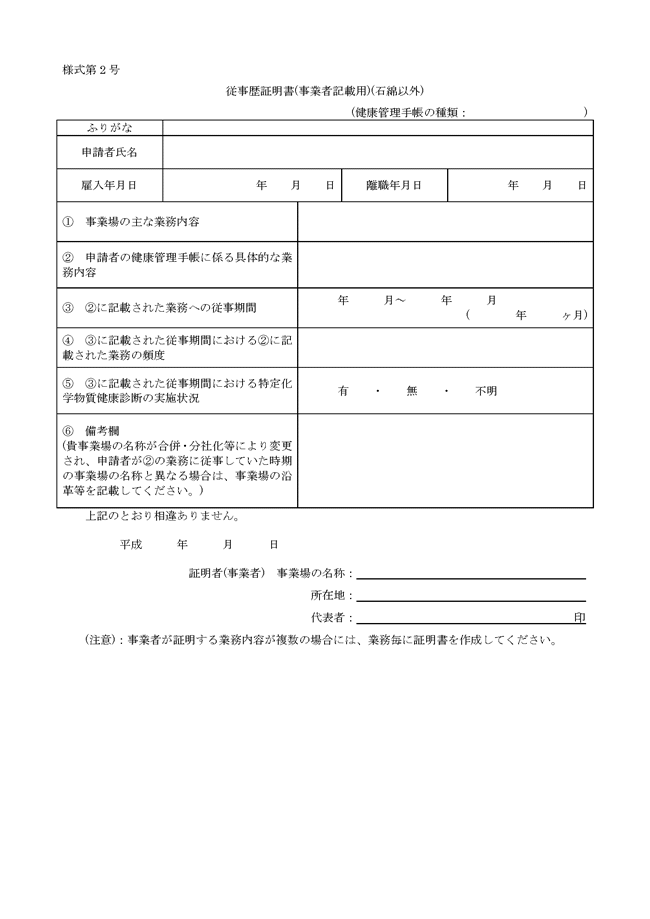 l2
