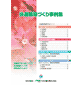 ���K�E��Â��莖��W