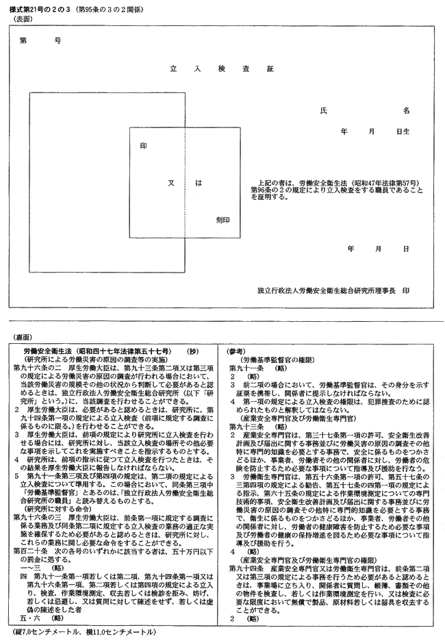 Best Of 1 1 2 2 テトラブロモエタン Dorama